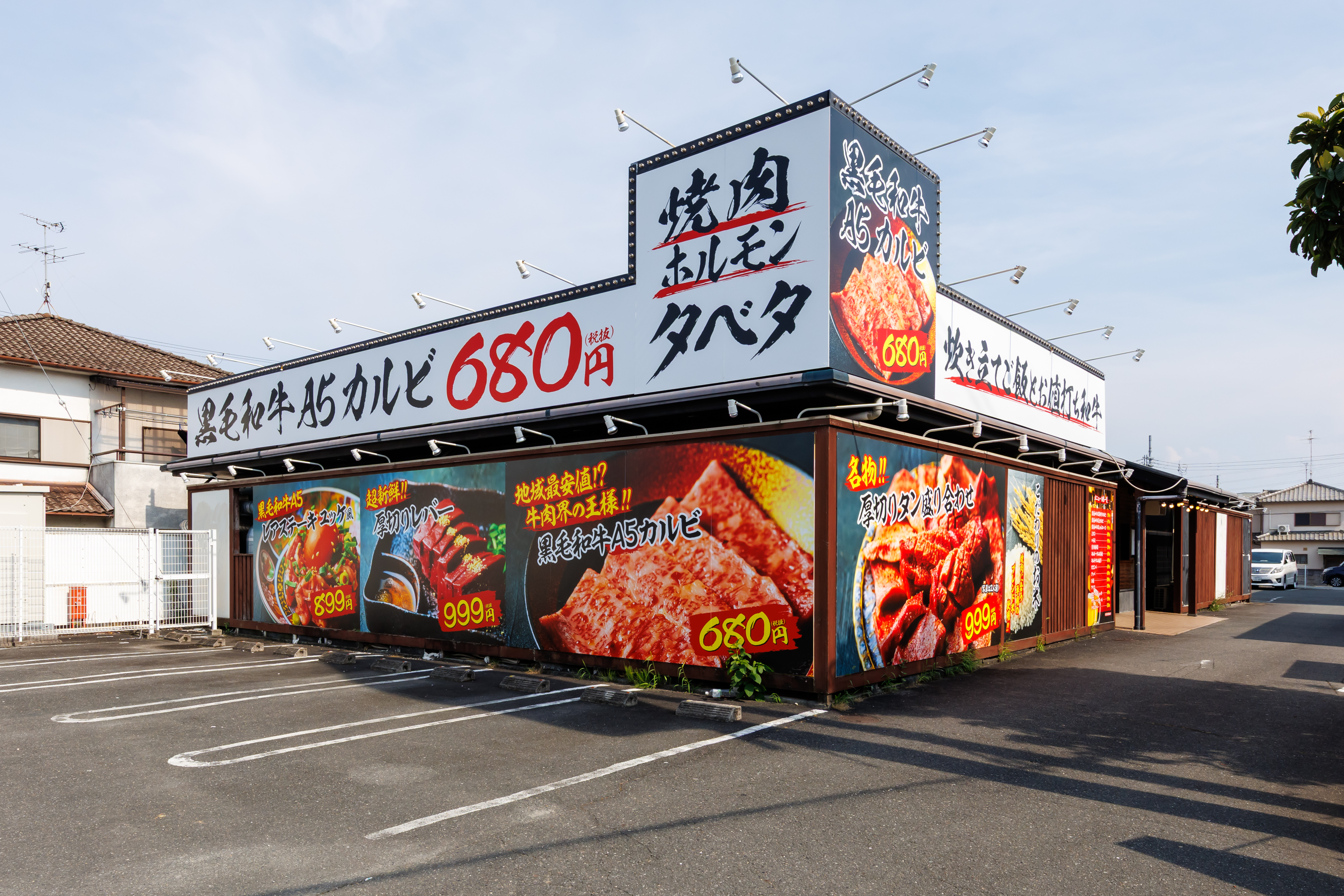 焼肉ホルモン タベタ 奈良葛城｜A5黒毛和牛と厚切りタンを堪能 | 店舗情報